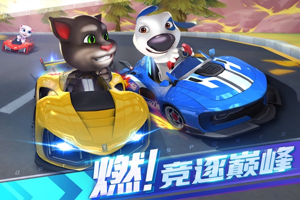 汤姆猫飞车腾讯版图片1