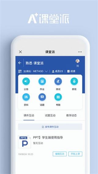 软件截图(2)