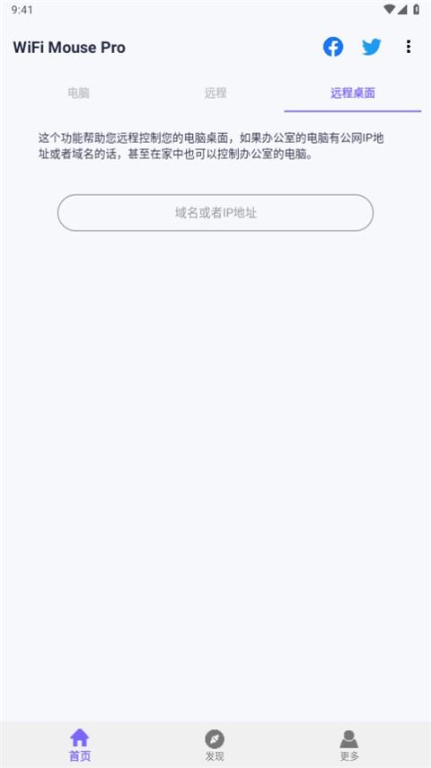 软件截图(5)