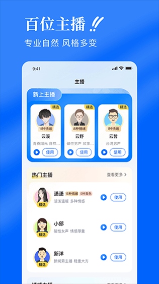 软件截图(2)