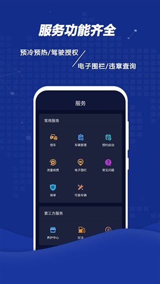 软件截图(2)