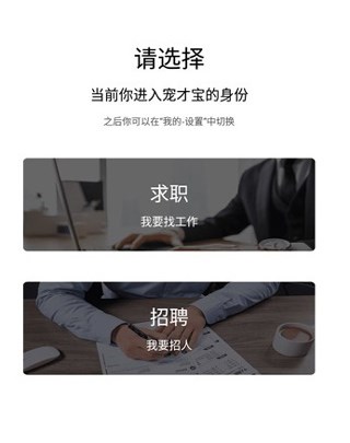 宠才宝图片2